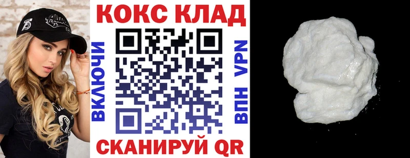 Купить наркотики Кумертау ГАШ  A PVP  COCAIN  Меф  Бошки Шишки 