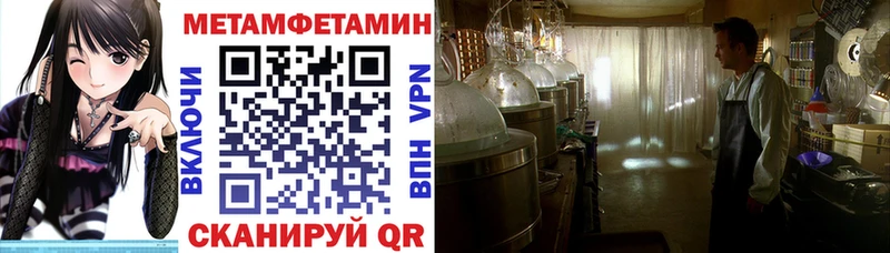 Amphetamine Premium  где можно купить наркотик  blacksprut онион  Кумертау 