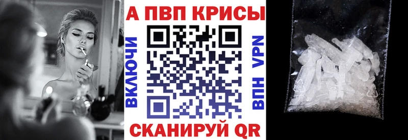 Alfa_PVP СК КРИС  Кумертау 