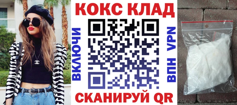 КОКАИН Columbia  Кумертау 