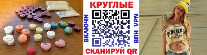 закладка  Кумертау  ЭКСТАЗИ VHQ 