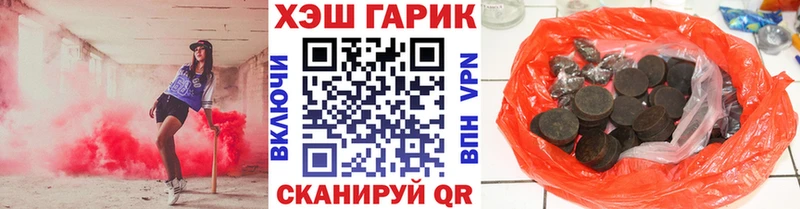 ГАШ хэш  где купить наркотик  omg ССЫЛКА  Кумертау 