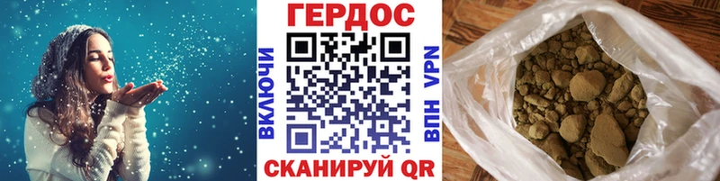 как найти закладки  Кумертау  ГЕРОИН афганец 