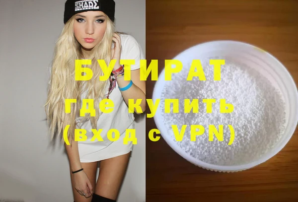 амф Новозыбков