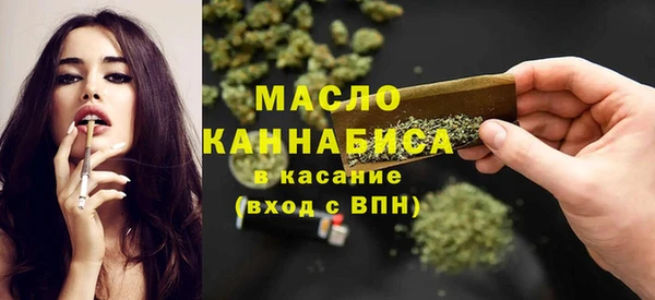 спайс Арсеньев