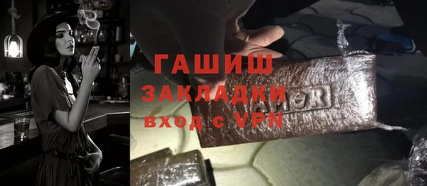 гашишное масло Балахна