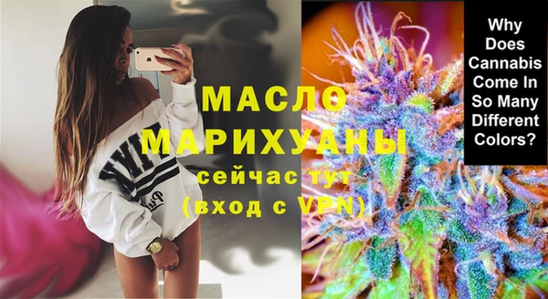 спайс Арсеньев