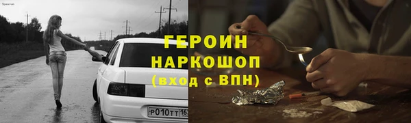 гашишное масло Балахна