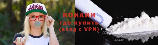 гашишное масло Балахна