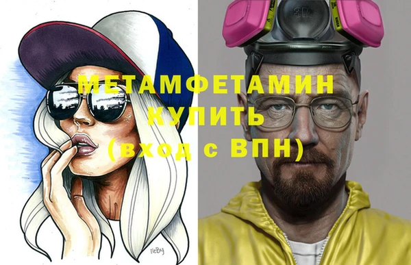 мефедрон VHQ Новодвинск