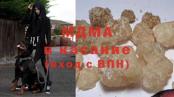 гашишное масло Балахна