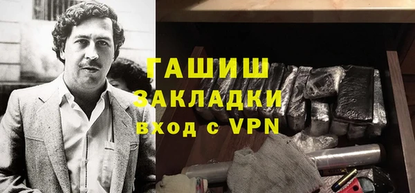 спайс Арсеньев