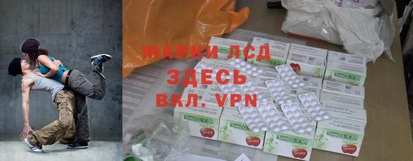 гашишное масло Балахна