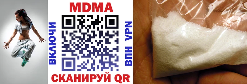 MDMA кристаллы  кракен ССЫЛКА  Кумертау 