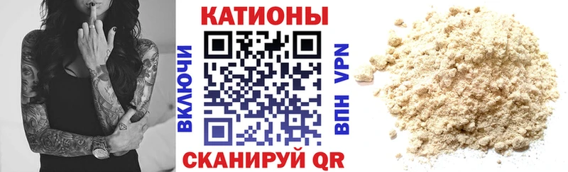 Мефедрон кристаллы Кумертау