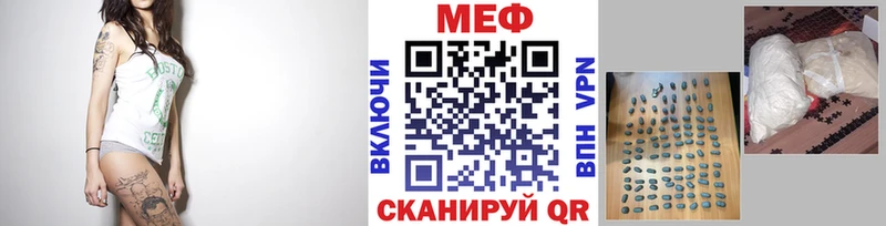 МЯУ-МЯУ 4 MMC  гидра зеркало  Кумертау 