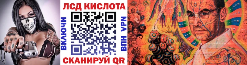 Наркотические марки 1500мкг  hydra как зайти  это наркотические препараты  Кумертау 