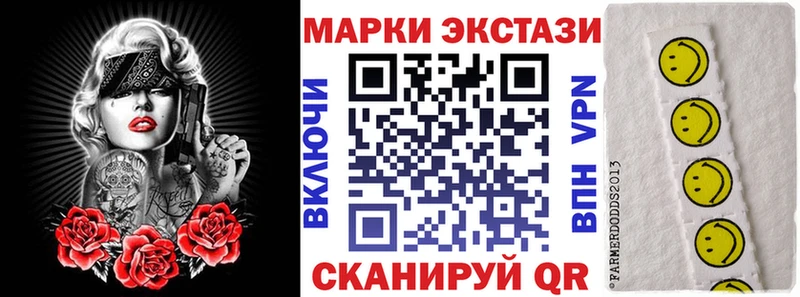 Марки N-bome 1,8мг Кумертау
