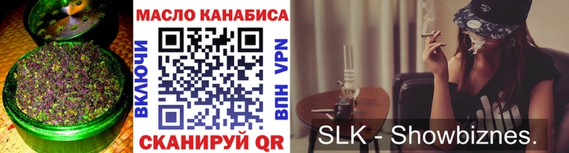 ТГК Wax  Кумертау 