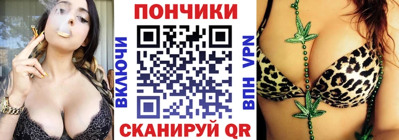 Шишки марихуана тримм  Кумертау 
